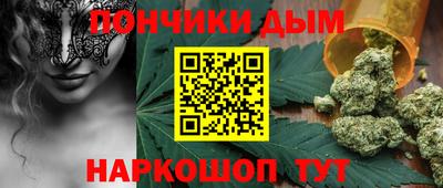 таблы Волгодонск