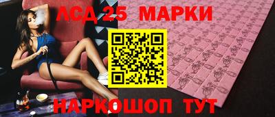 ГАЛЛЮЦИНОГЕННЫЕ ГРИБЫ Волжский