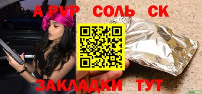 ГАЛЛЮЦИНОГЕННЫЕ ГРИБЫ Волжский