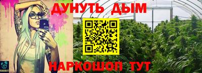 таблы Волгодонск