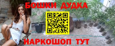мефедрон мука Волжск