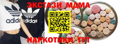 мефедрон мука Волжск