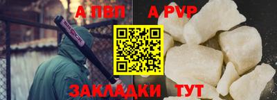 ГАЛЛЮЦИНОГЕННЫЕ ГРИБЫ Волжский