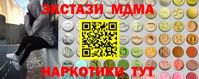 скорость mdpv Беслан