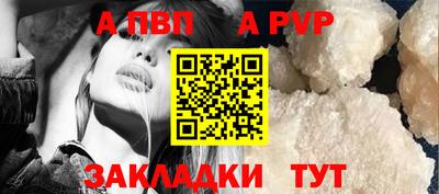 таблы Волгодонск