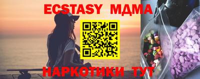 таблы Волгодонск
