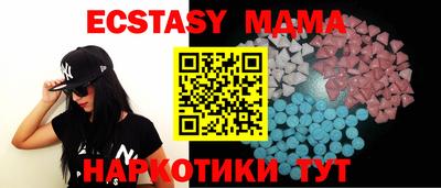 мефедрон мука Волжск