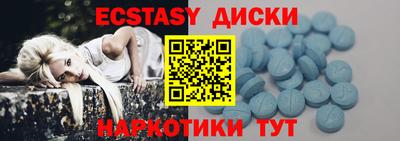 ГАЛЛЮЦИНОГЕННЫЕ ГРИБЫ Волжский