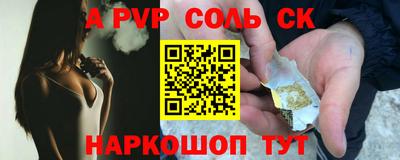 таблы Волгодонск