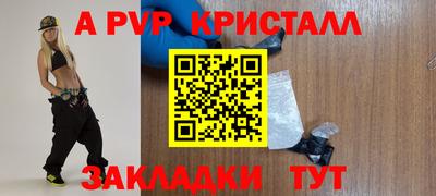 ГАЛЛЮЦИНОГЕННЫЕ ГРИБЫ Волжский