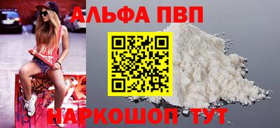 таблы Волгодонск
