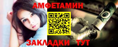 мефедрон мука Волжск