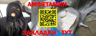 ГАЛЛЮЦИНОГЕННЫЕ ГРИБЫ Волжский