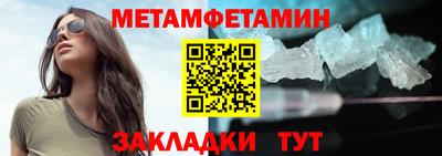 мефедрон мука Волжск