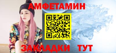 метамфетамин Абакан