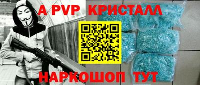 мефедрон мука Волжск