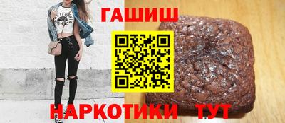 таблы Волгодонск