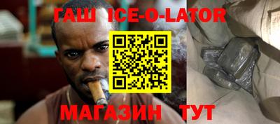 таблы Волгодонск