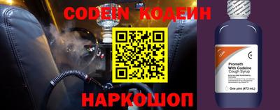 мефедрон мука Волжск