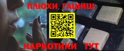 таблы Волгодонск