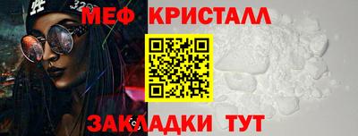 ГАЛЛЮЦИНОГЕННЫЕ ГРИБЫ Волжский