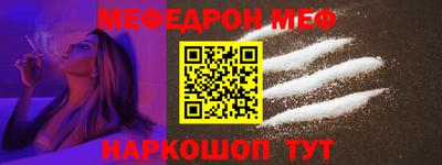 таблы Волгодонск