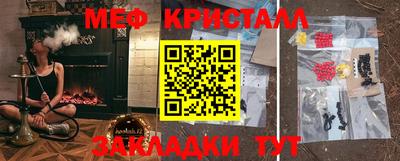 таблы Волгодонск