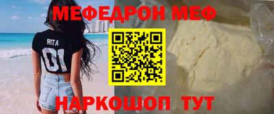 таблы Волгодонск