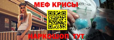 мефедрон мука Волжск