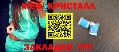 ГАЛЛЮЦИНОГЕННЫЕ ГРИБЫ Волжский