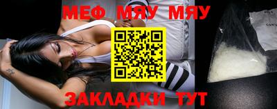 таблы Волгодонск