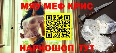 таблы Волгодонск