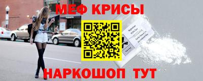 скорость mdpv Беслан