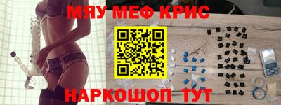 таблы Волгодонск