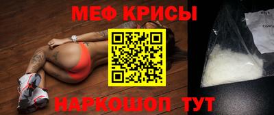 прущая мука Берёзовский