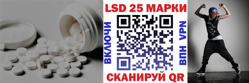 LSD-25 экстази кислота  Кизляр 