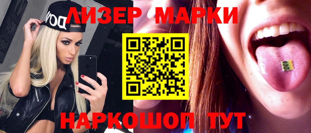 ЛСД экстази кислота  Вход с VPN  Кизляр 