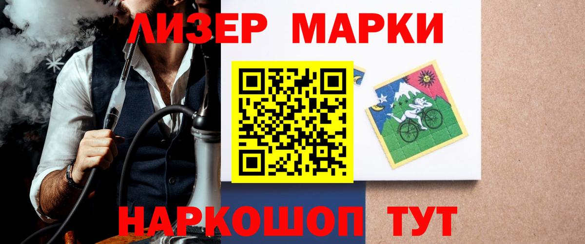 ЛСД экстази кислота  Кизляр  ЛСД экстази  Лсд 25 экстази ecstasy 