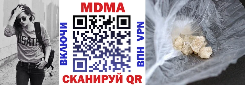MDMA Molly  Кизляр 
