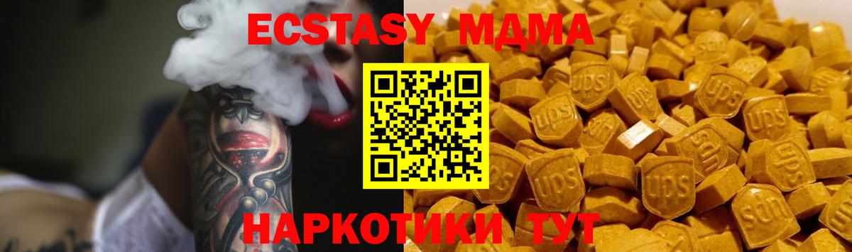 МДМА молли  MDMA  MDMA VHQ  Кизляр 