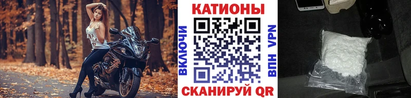 ОМГ ОМГ ТОР  хочу   Кизляр  МЕФ кристаллы 
