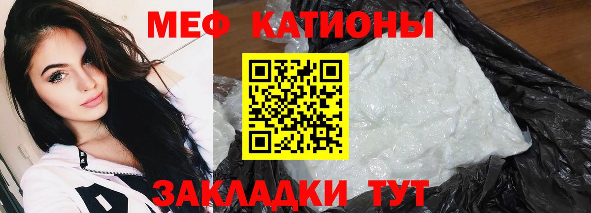 МЕФ  МЯУ-МЯУ  Кизляр  МЕФ VHQ  МЕФ 4 MMC 