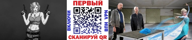 Первитин Декстрометамфетамин 99.9%  MEGA ONION  Кизляр 
