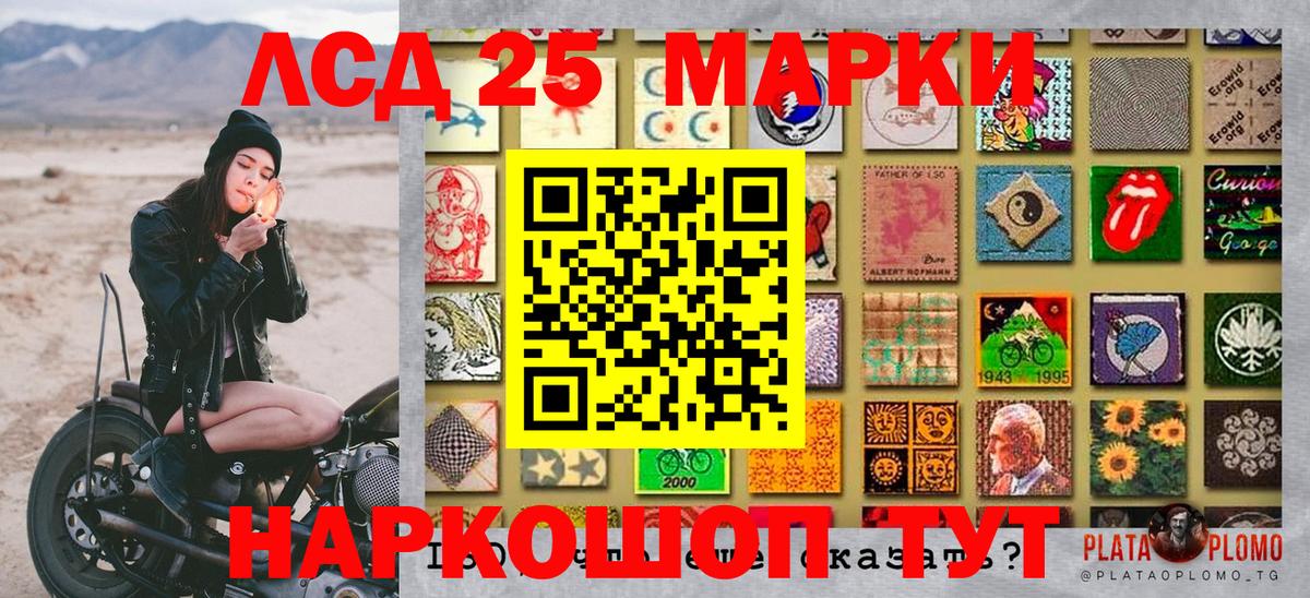 Наркотические марки 1,5мг  Наркотические марки 1,5мг  Вход с VPN  Кизляр 