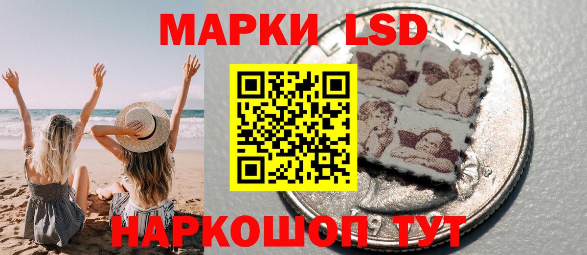 Марки N-bome 1500мкг  Кизляр 