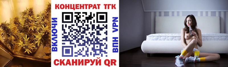 ТГК гашишное масло Кизляр