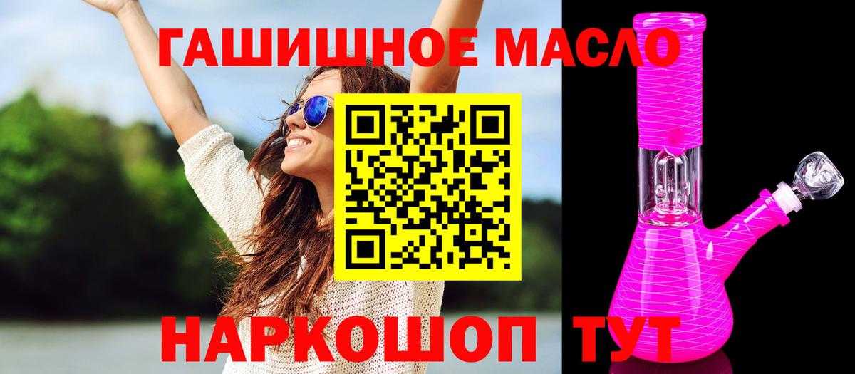 Кизляр  Дистиллят ТГК Wax  Вход с VPN 