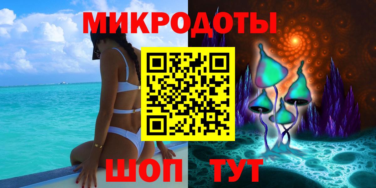 Галлюциногенные грибы ЛСД Кизляр