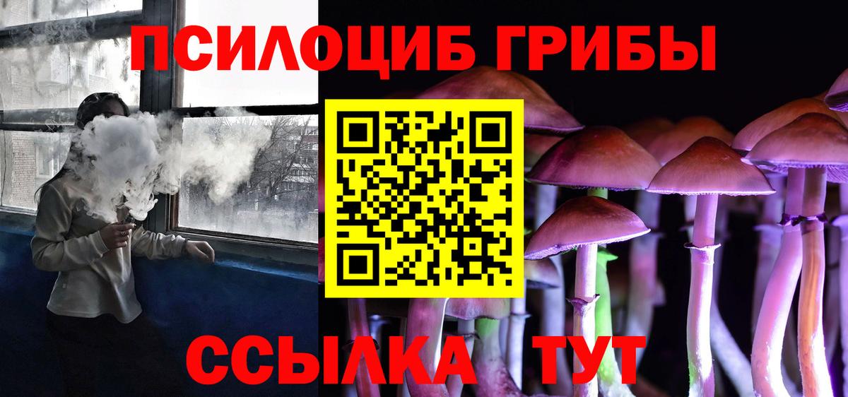 Галлюциногенные грибы мухоморы Кизляр
