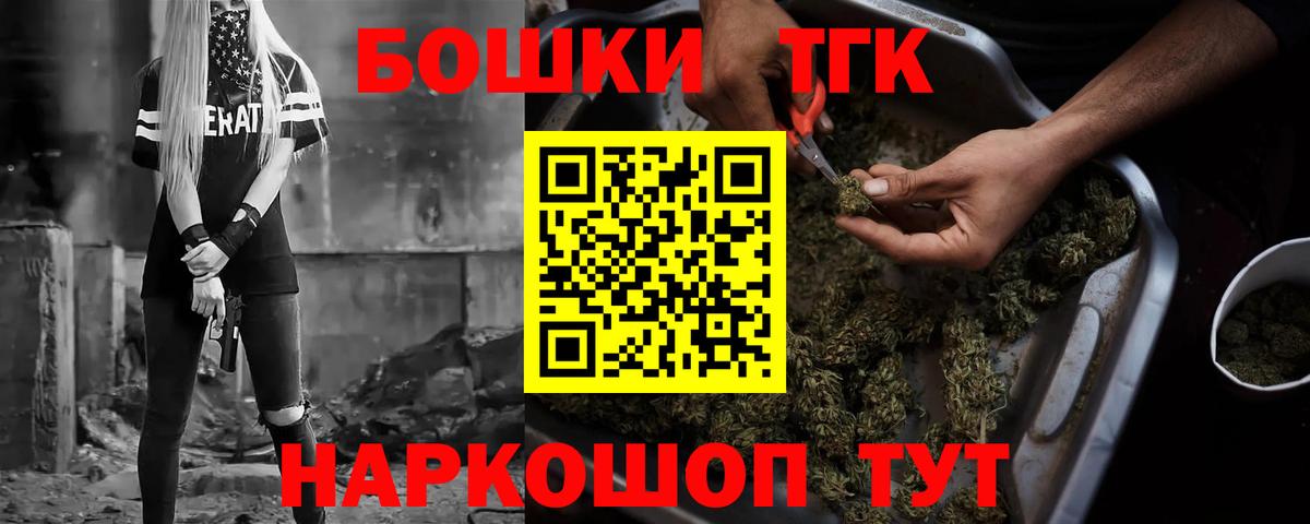 Марихуана White Widow Кизляр